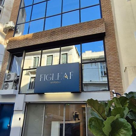 Figleaf Kypseli Hotell Athen Eksteriør bilde